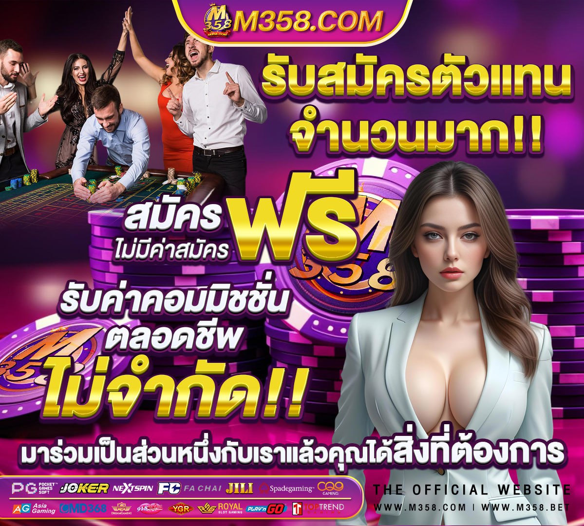 รอ slot machine cover